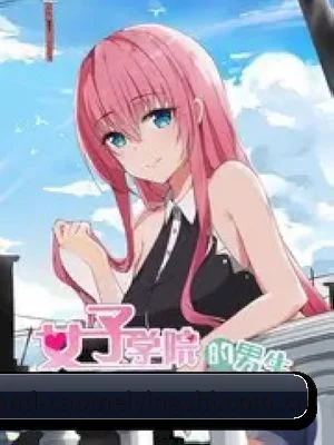 草莓影视 APP